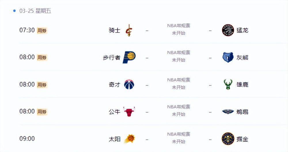 斯基拉表示：“萨尔与热刺续约至2029年含一年延长条款已经到了最后阶段，他将得到重要的涨薪，热刺已经与他的经纪人特里姆博利达成原则性协议。